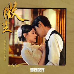 老师～别揉了～尿了～
