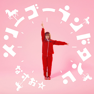 老师～别揉了～尿了～
