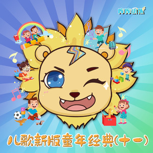 老师～别揉了～尿了～
