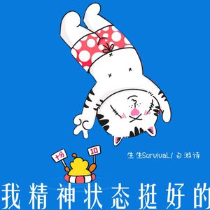 老师～别揉了～尿了～
