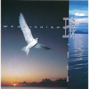 老师～别揉了～尿了～
