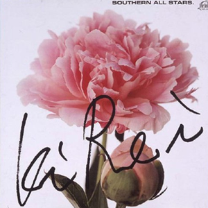 老师～别揉了～尿了～
