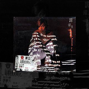 老师～别揉了～尿了～
