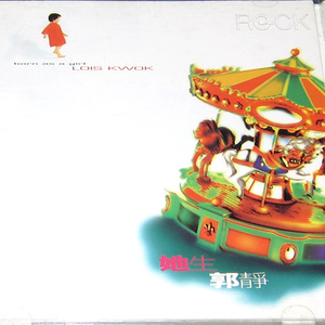 老师～别揉了～尿了～
