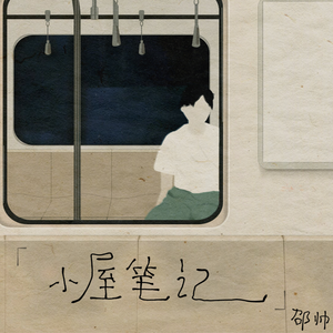 老师～别揉了～尿了～
