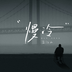 老师～别揉了～尿了～
