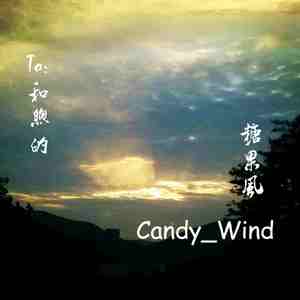 老师～别揉了～尿了～
